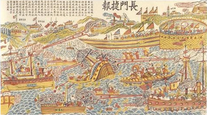 Battle of Fuzhou